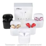 Безжични Bluetooth слушалки i7 S TWS с Power Bank кутия