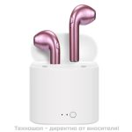 Безжични Bluetooth слушалки i7 S TWS с Power Bank кутия