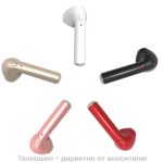 Безжични Bluetooth слушалки i7 S TWS с Power Bank кутия