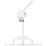 Вапазон – професионален пароозонатор