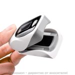 ПУЛСОКСИМЕТЪР - Image 18