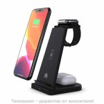 3в1 Безжично зарядно за телефон