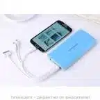 ВЪНШНА БАТЕРИЯ POWER BANK - 20 000 mAh ВЪНШНА БАТЕРИЯ POWER BANK - 20 000 mAh