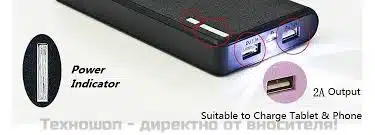 ВЪНШНА БАТЕРИЯ POWER BANK - 20 000 mAh ВЪНШНА БАТЕРИЯ POWER BANK - 20 000 mAh