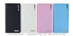 ВЪНШНА БАТЕРИЯ POWER BANK - 20 000 mAh - Image 14