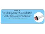 RF лифтинг и вакуум терапия V300