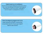 Комбиниран апарат за кавитация