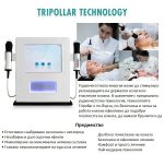 Апарат за антиоксидантна терапия