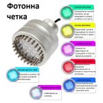 Диамантено Дермабразио - 5в1