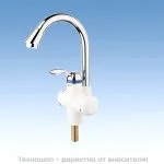 ПРОТОЧЕН БОЙЛЕР