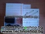 СУПЕР МИНИ ЕЛЕКТРОННА ЦИГАРА