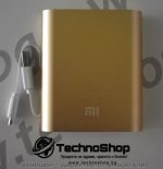 ВЪНШНА БАТЕРИЯ ЗА СПЕШНО ЗАРЕЖДАНЕ - Power Bank 20 800 mAh