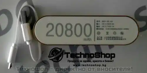 ВЪНШНА БАТЕРИЯ ЗА СПЕШНО ЗАРЕЖДАНЕ - Power Bank 20 800 mAh ВЪНШНА БАТЕРИЯ ЗА СПЕШНО ЗАРЕЖДАНЕ - Power Bank 20 800 mAh