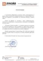 Енергоспестяващи ролетни щори - Image 9