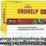 УРОХЕЛП  / Urohelp /