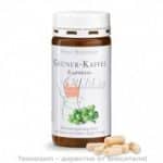 Зелено кафе за отслабване - 120 капсули | Sanct Bernhard