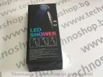 СВЕТЕЩА LED ДУШ СЛУШАЛКА 3 ЦВЯТА С 12 ДИОДА - Image 13