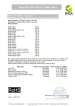 Инфрачервен стенен панел ENSA P900E