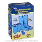 ПОРТАТИВНА ЛИМФОПРЕСА - АПАРАТ ЗА ЛИМФЕН ДРЕНАЖ (ЛИМФОМАТ) - Image 21