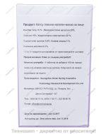КОЛАГЕН ТАБЛЕТКИ ЗА МАСК МАШИНА - ЗА КОЛАГЕНОВИ МАСКИ ЗА ЛИЦЕ