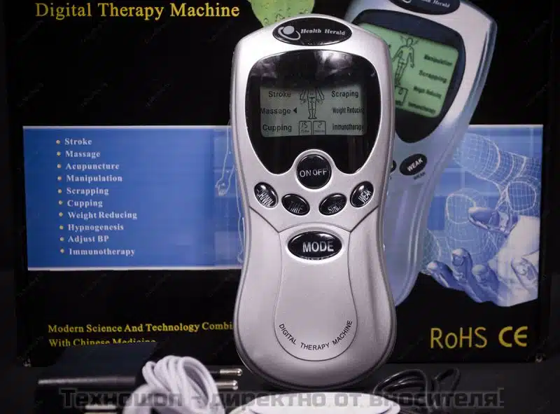 ЕЛЕКТРОИМПУЛСЕН МАСАЖОР ЕЛЕКТРОИМПУЛСЕН МАСАЖОР