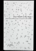 ЕЛЕКТРОИМПУЛСЕН МАСАЖОР С РИНИТ ТЕРАПИЯ