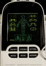 ЕЛЕКТРОИМПУЛСЕН МАСАЖОР С РИНИТ ТЕРАПИЯ