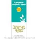 Златно Чудо - за имунитет