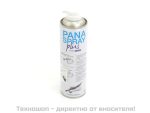 SPRAY DO KONSERWACJI FREZAREK PANA SPRAY 500ML