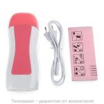 "Depilatory heater" - нагревател за кола маска