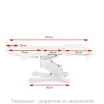 Електрически козметичен стол с 4 мотора - бял A-207