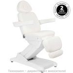 Електрически козметичен стол с 2 мотора - бял Azzurro 871A - Image 9