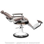 Бръснарски стол - кафяв Gabbiano Moto Style