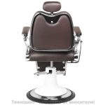 Бръснарски стол - кафяв Gabbiano Moto Style