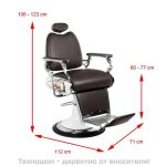 Бръснарски стол - кафяв Gabbiano Moto Style