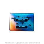 Вапозон Yoshida H1108