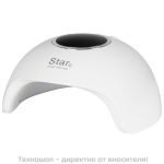 модел STAR 6 БЯЛА
