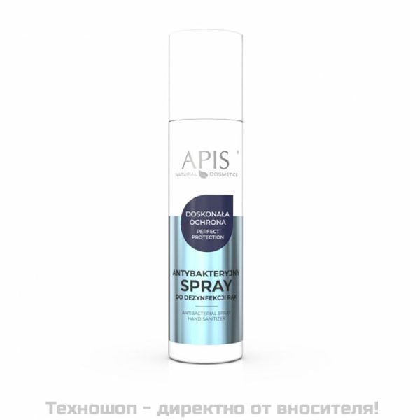 FREZARKA ACTIV POWER JD700 WHITE + APIS SPRAY DO DEZYNFEKCJI RĄK 150ml GRATIS