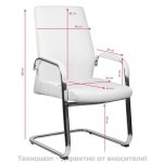 Козметичен стол - бял Аctiveshop Rico 716C