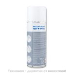 ARKADA PODOLAND ABCLEANER 400ml