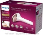 Фотоепилатор Philips Lumea Prestige SC2009