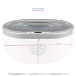 Уред за загряване на парафин с bluetooth Elegante 200W