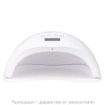 Лампа за маникюр UV/LED 48W