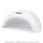 Лампа за маникюр UV/LED 48W