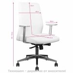 Козметичен стол - бял Аctiveshop Rico 716B