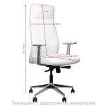 Козметичен стол - бял Аctiveshop Rico 716A