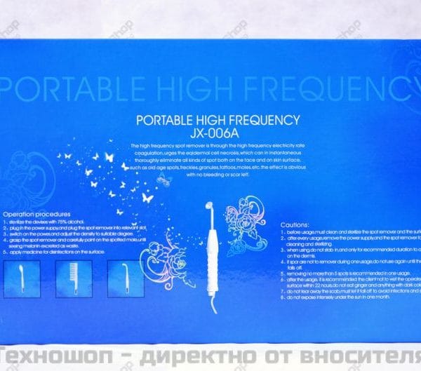 Дарсонвал с 4 приставки