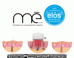 Фотоепилатор Me My Elos Supreme - 300 000 импулса + 2 приставки