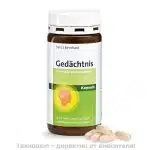 Мемори Капс - 180 капсули