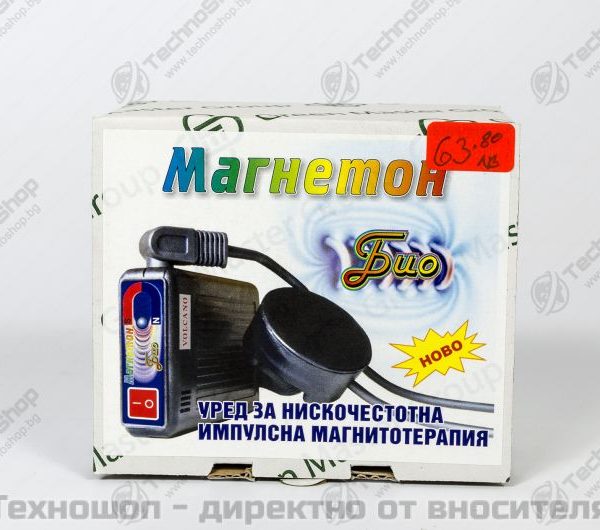 Магнетон БИО - уред за импулсна магнитотерапия